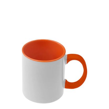 Φλιτζάνι-(Coloured Inner & Handle)
