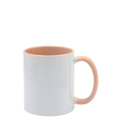 Φλιτζάνι-(Coloured Inner & Handle)
